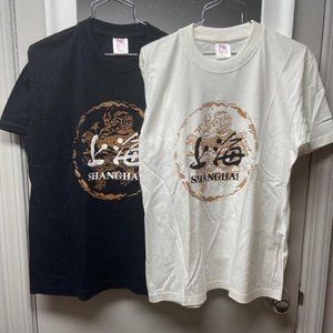 Two Tee shirts from Shanghai China